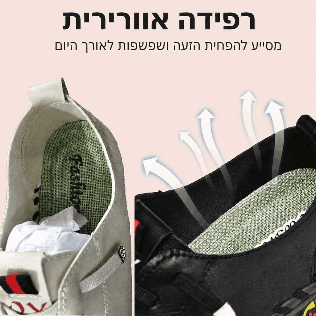 נעלי תמיכה