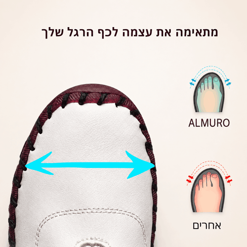 נעלי תמיכה