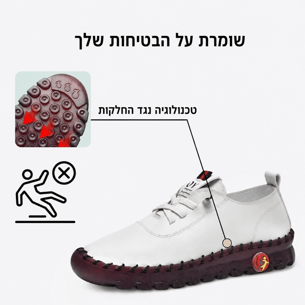 נעלי תמיכה